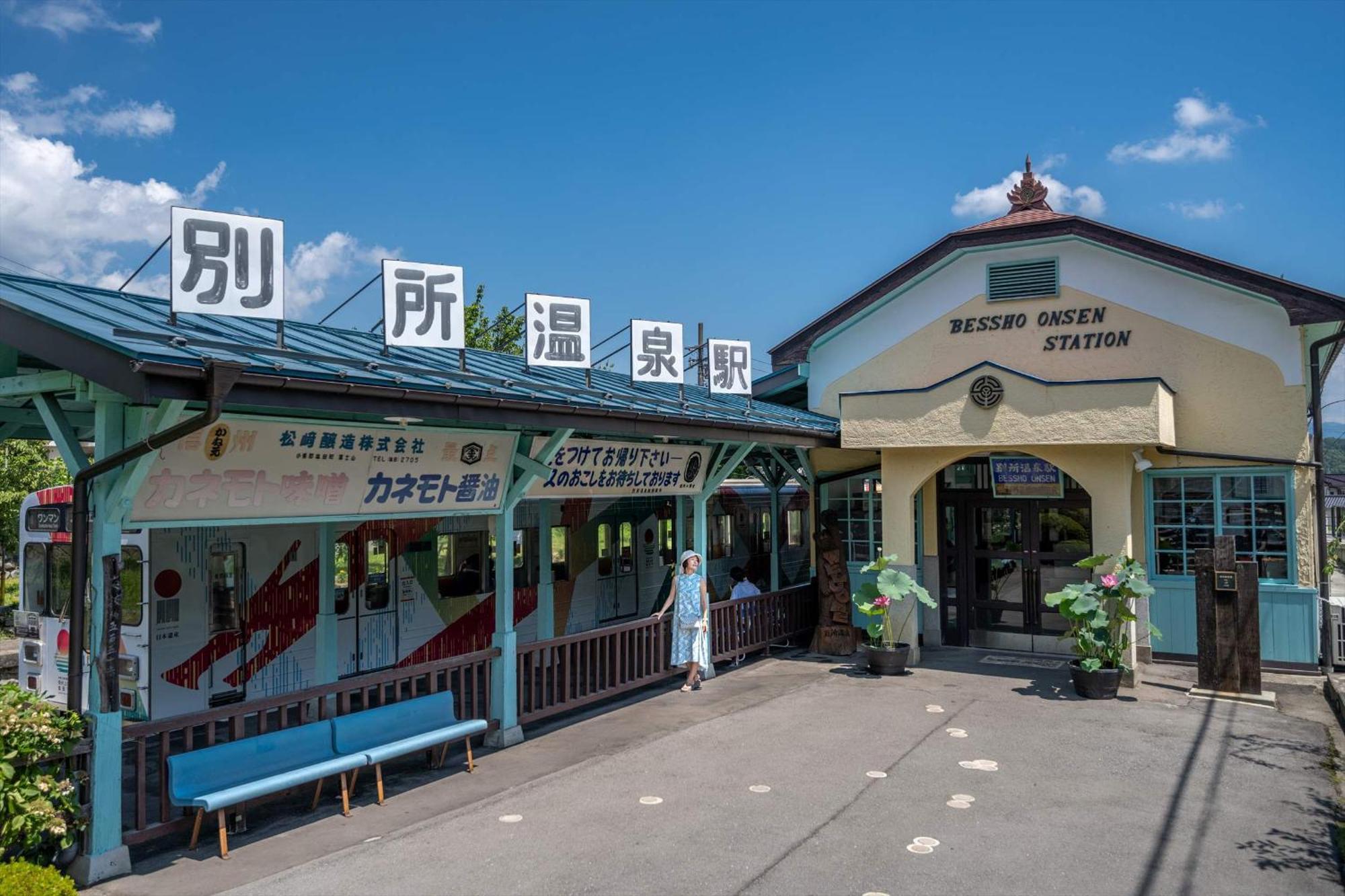 Bessho Onsen Midoriya Hotel อูเอดะ ภายนอก รูปภาพ