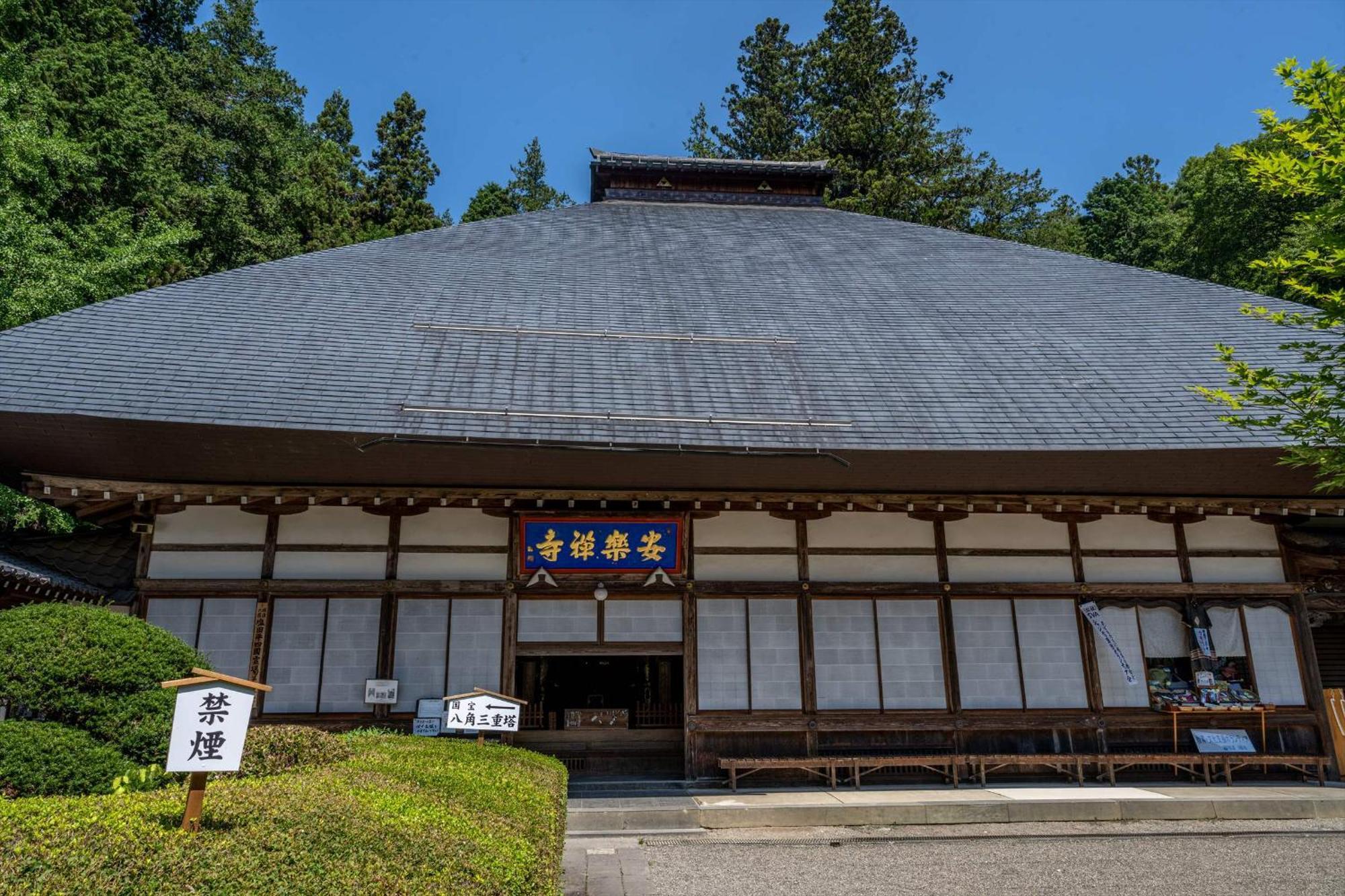 Bessho Onsen Midoriya Hotel อูเอดะ ภายนอก รูปภาพ